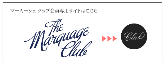 会員専用ページ入り口